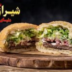 برگر مخصوص