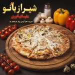 پیتزا رست بیف