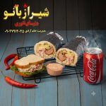 هات داگ ویژه تنوری